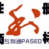 商標(biāo)注冊(cè)