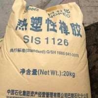 岳化SIS1105.1106.1124.1126
