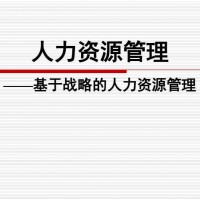 順通人力資源管理系統(tǒng)軟件v3.0