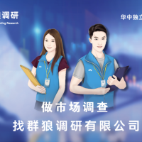 防疫物資商品價格監(jiān)測