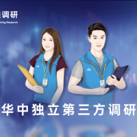 湖南某打印機客戶滿意度電話調(diào)查