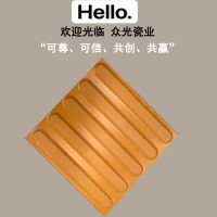 湖北全瓷盲道磚眾光產(chǎn)品在眾多高鐵項目被選用