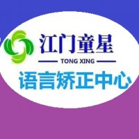 兒童語言遲緩注意力不集中