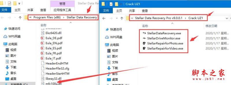 數(shù)據(jù)恢復軟件Stellar Data Recovery Pro9安裝及激活教程(附激活補丁)