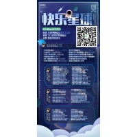 蘋果手機(jī)快樂星球兌換碼/激活碼怎么購(gòu)買？
