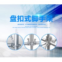 任丘盤扣架租賃,，河北腳手架租賃公司