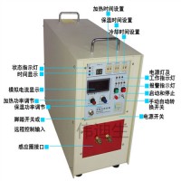 鋁分流頭焊接機,、15kw高頻釬焊機