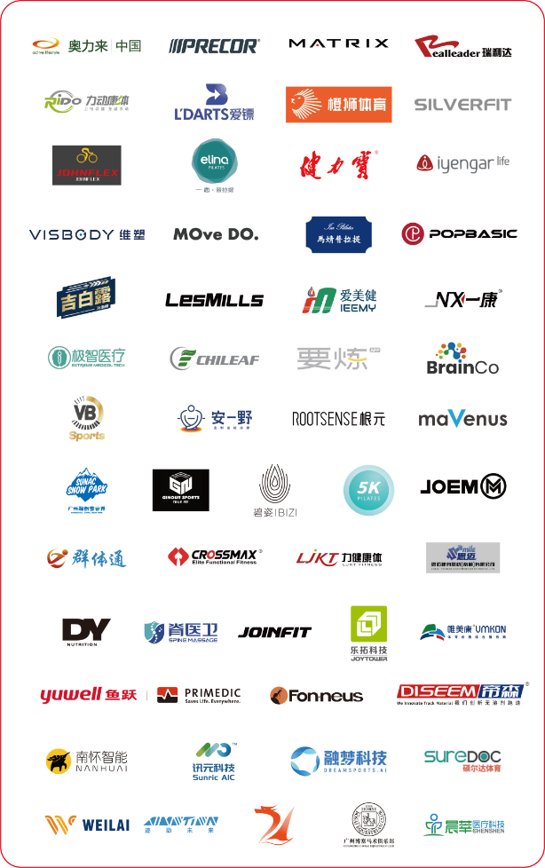 部分參展企業(yè)