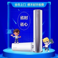 十堰海爾空調(diào)維修中心_十堰海爾空調(diào)維修服務(wù)更專(zhuān)業(yè)