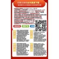 蘋果呆呆獸微信兌換激活碼多開分身轉發(fā)軟件丨密友密群全球定位