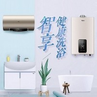 十堰海爾熱水器維修_熱水器清洗_十堰海爾熱水器維修網(wǎng)點