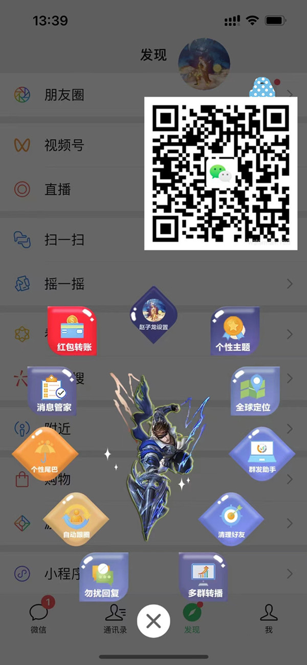 趙子龍