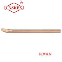 SK287A 防爆撬棍 Φ18*400mm 鋁青銅