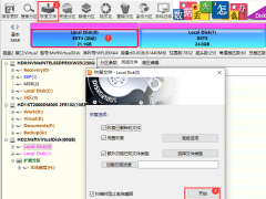 用DiskGenius恢復EXT4,、EXT3、EXT2硬盤數(shù)據(jù)教程