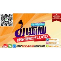 蘋果ios小狐仙使用教程 小狐仙微信多開分身兌換激活碼