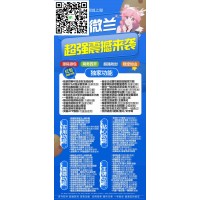 蘋果微蘭微信多開軟件：實現(xiàn)微信分身,，提升社交體驗