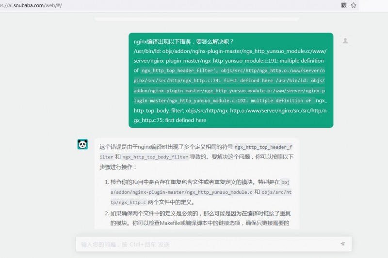 QQ截圖20230716173903