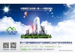 2024第22屆中國國際城市建設(shè)博覽會暨中國城市更新主題展