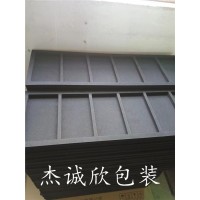 供應(yīng)防靜電EVA內(nèi)襯，環(huán)保EVA內(nèi)襯