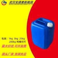 苯甲醇 工業(yè)級 國標(biāo) 99%含量 規(guī)格齊全 支持樣品
