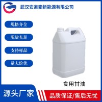 無水乙醇