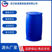 異丙醇 工業(yè)級 國標(biāo) 99%含量 脫水劑 規(guī)格齊全 支持樣品