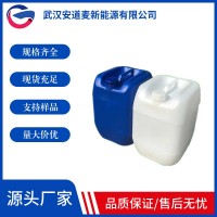 苯甲酸甲酯 工業(yè)級 國標(biāo) 香精 規(guī)格齊全 支持樣品