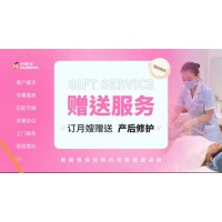 深圳月嫂服務(wù)-深圳月嫂價格-月嫂服務(wù)內(nèi)容-深圳多喜娃