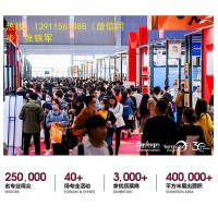 2024裝配式建筑工業(yè)化展覽會(huì)2024中國住博會(huì)