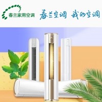 十堰春蘭空調(diào)維修中心_十堰春蘭空調(diào)售后服務(wù)更專業(yè)