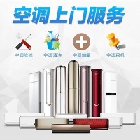 十堰空調(diào)加氟維修電話:155-0728-7424「快速上門」