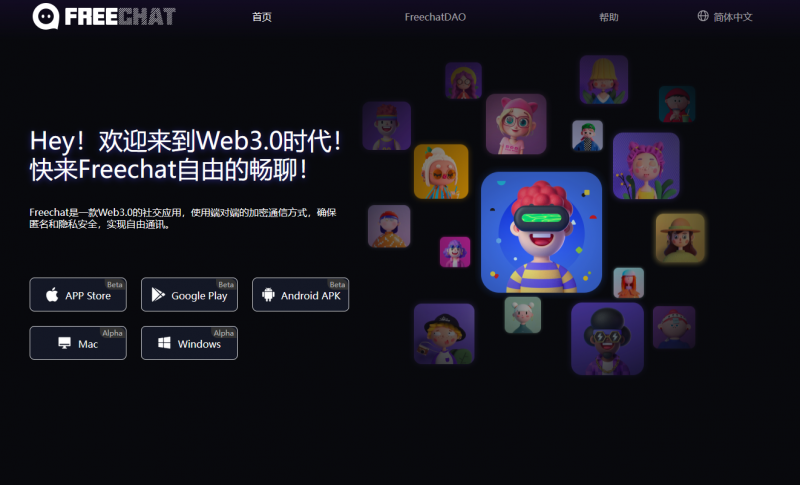 QQ截圖20240114173930