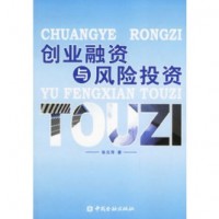 跨境事務(wù)私募創(chuàng)投投資并購資本市場(chǎng)法律服務(wù)新三板掛牌