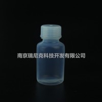 PFA試劑瓶特氟龍取樣瓶本底低適用于ICP-MS超純凈實(shí)驗(yàn)室