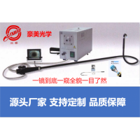 供應(yīng)容器內(nèi)窺鏡 腔體內(nèi)窺鏡 鋼瓶內(nèi)窺鏡 氣瓶內(nèi)窺鏡