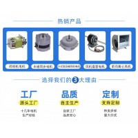 YSK110/26-4 空調風扇用電容運轉異步電動機