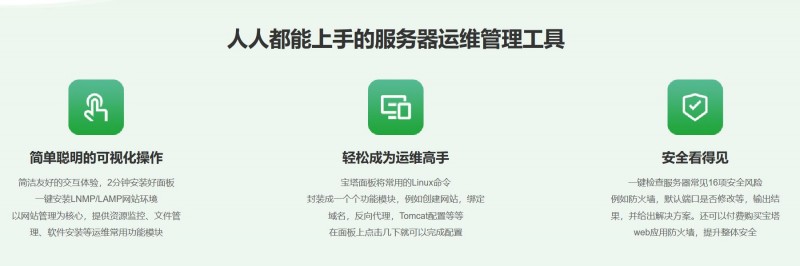 QQ截圖20240514112912