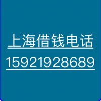 上海手機0首付/  上海0首付分期買手機