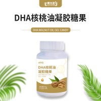 DHA核桃油凝膠糖果生產(chǎn)廠家 貼牌代理
