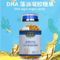 DHA藻油凝膠糖果OEM ODM 貼牌代加工