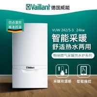 武漢德國(guó)威能壁掛爐維修〔所有故障〕各店服務(wù)中心↘修后有保障