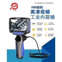 工業(yè)內(nèi)窺鏡,，視頻內(nèi)窺鏡無損檢測重要工具