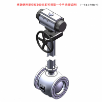C型球閥