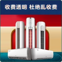 十堰格力空調(diào)售后維修中心-十堰格力空調(diào)維修服務(wù)更專業(yè)