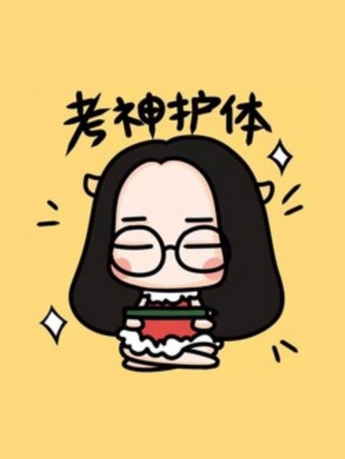 催旺考試成績(jī)小術(shù)法