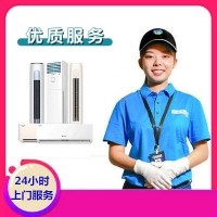 十堰空調(diào)維修_十堰空調(diào)加氟_十堰空調(diào)維修網(wǎng)點(diǎn)