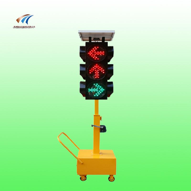 多相位移動(dòng)信號(hào)燈