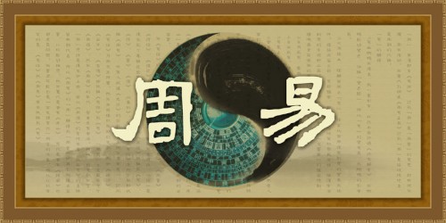 昆明梵樸堂周易占卜案例：預(yù)測開米線店能否賺錢,？