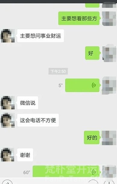 梵樸堂周易占卜案例：預(yù)測開米線店能否賺錢？