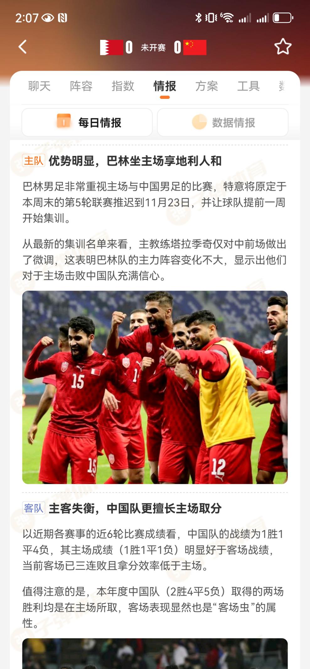 微信圖片_20241113142208